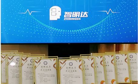 智·在未来 丨 筑巢引凤，欧宝买球(中国)向电子科大捐赠百万元设立教育发展基金