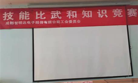 质量月行动 || 欧宝买球(中国)举行首届技能比武和知识竞赛活动