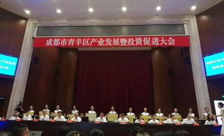 欧宝买球(中国)获成都市青羊区人民政府嘉奖