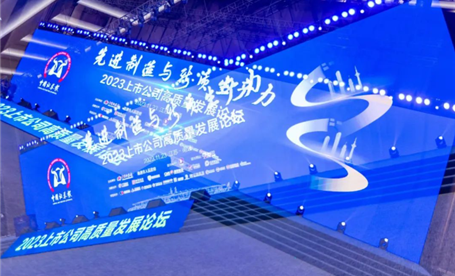 喜报 || 欧宝买球(中国)入选第二十五届上市欧宝买球金牛奖科创50强