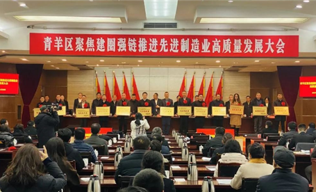 喜报 || 欧宝买球(中国)获得青羊区政府颁发三块奖牌