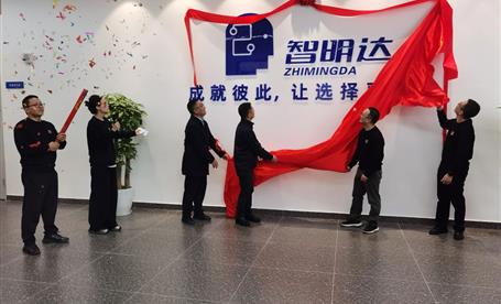 欧宝买球(中国)新厂房暨生产基地搬迁庆典仪式隆重举行！