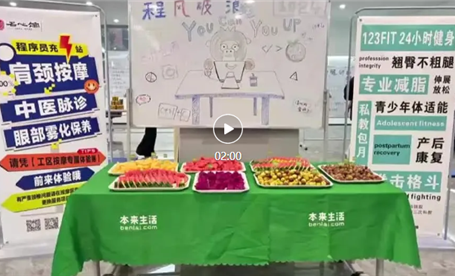 “1024”节 欧宝买球(中国)“程序猿”运动健身嗨起来