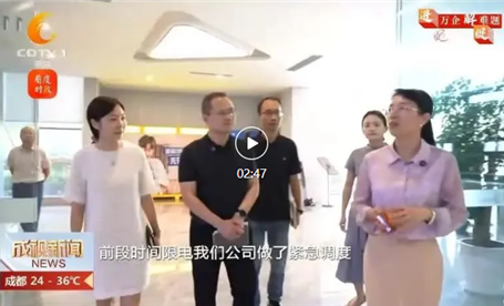 进万企、解难题、优环境、促发展 ——青羊区领导走进欧宝买球(中国)